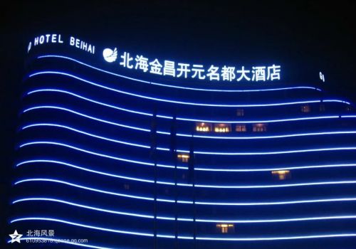 外露燈發光字